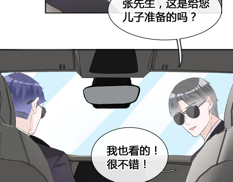 《女巨人也要谈恋爱》漫画最新章节第192话 父亲的眼神免费下拉式在线观看章节第【56】张图片