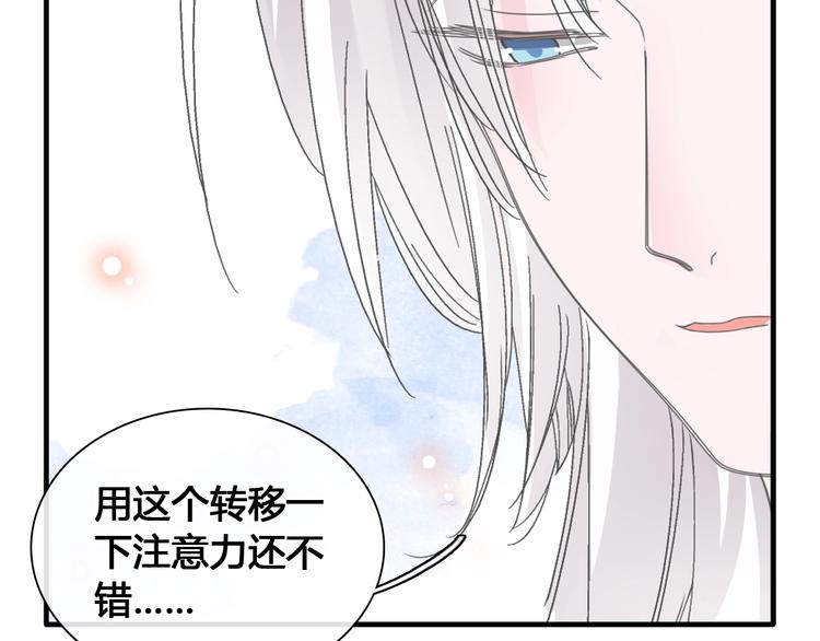 《女巨人也要谈恋爱》漫画最新章节第192话 父亲的眼神免费下拉式在线观看章节第【58】张图片