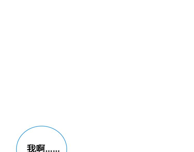 《女巨人也要谈恋爱》漫画最新章节第192话 父亲的眼神免费下拉式在线观看章节第【62】张图片