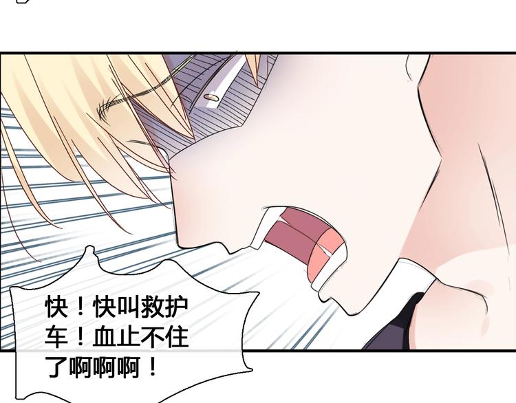 《女巨人也要谈恋爱》漫画最新章节第192话 父亲的眼神免费下拉式在线观看章节第【66】张图片