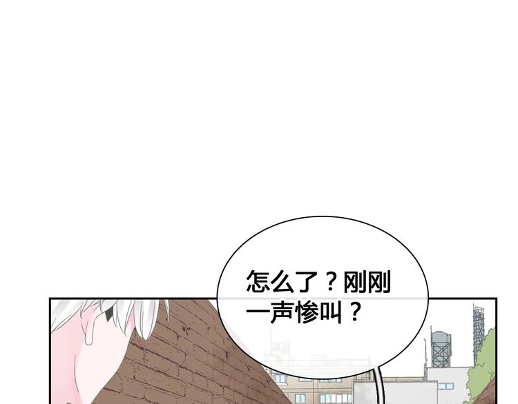 《女巨人也要谈恋爱》漫画最新章节第192话 父亲的眼神免费下拉式在线观看章节第【72】张图片