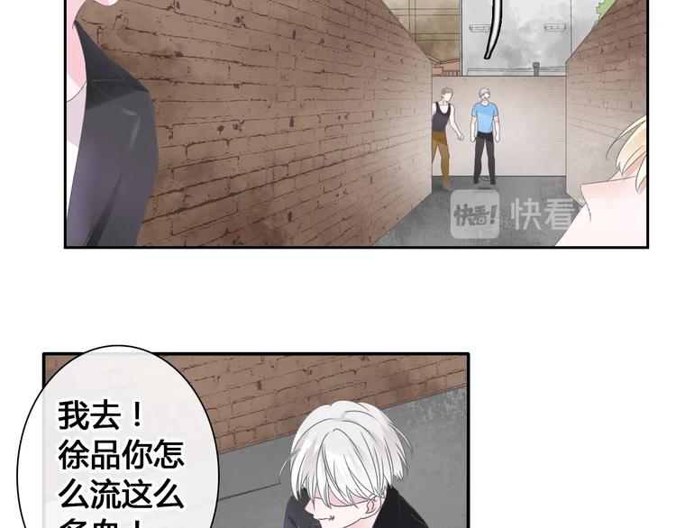 《女巨人也要谈恋爱》漫画最新章节第192话 父亲的眼神免费下拉式在线观看章节第【73】张图片