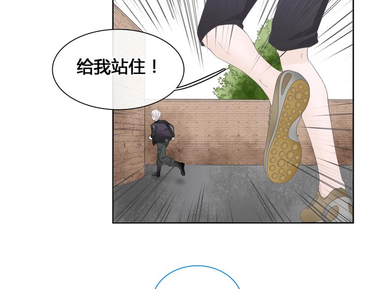 《女巨人也要谈恋爱》漫画最新章节第192话 父亲的眼神免费下拉式在线观看章节第【75】张图片