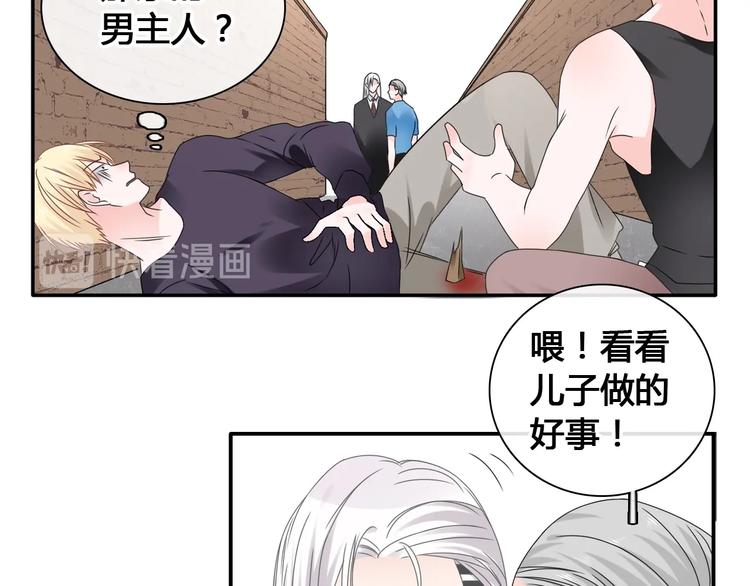 《女巨人也要谈恋爱》漫画最新章节第192话 父亲的眼神免费下拉式在线观看章节第【79】张图片