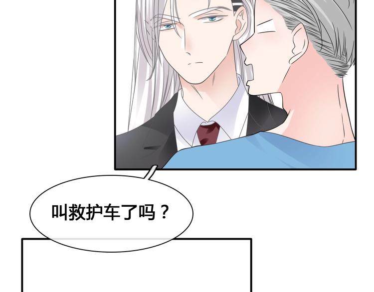 《女巨人也要谈恋爱》漫画最新章节第192话 父亲的眼神免费下拉式在线观看章节第【80】张图片