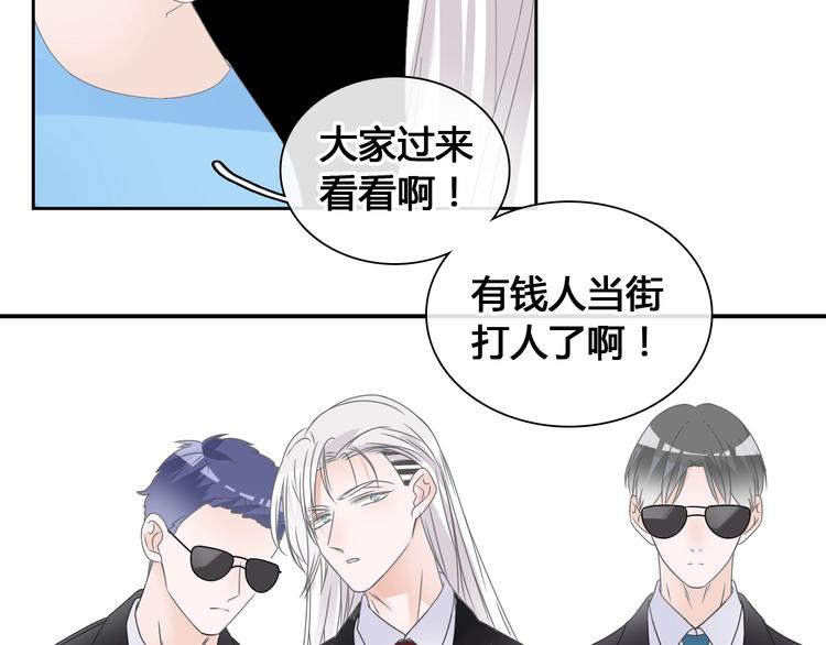 《女巨人也要谈恋爱》漫画最新章节第192话 父亲的眼神免费下拉式在线观看章节第【87】张图片