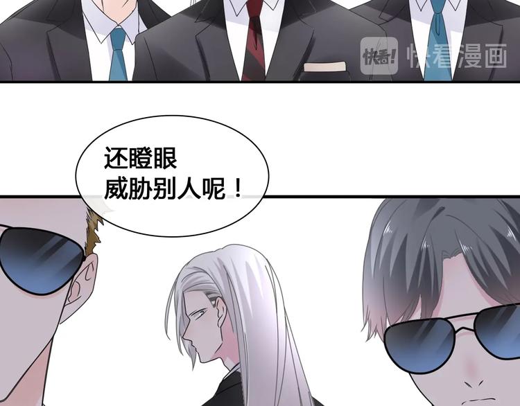 《女巨人也要谈恋爱》漫画最新章节第192话 父亲的眼神免费下拉式在线观看章节第【88】张图片