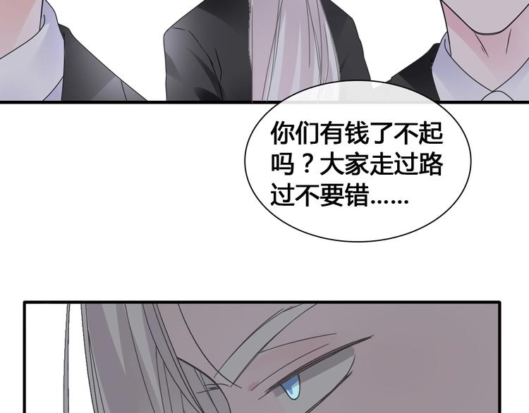 《女巨人也要谈恋爱》漫画最新章节第192话 父亲的眼神免费下拉式在线观看章节第【89】张图片