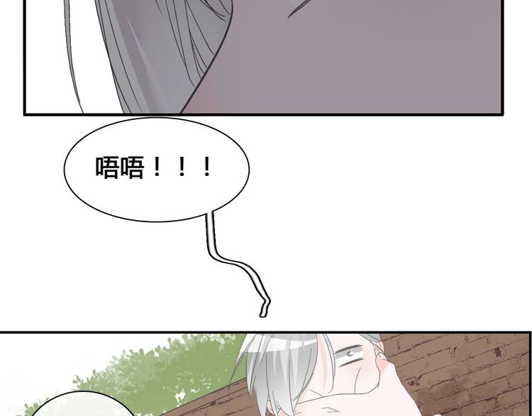 《女巨人也要谈恋爱》漫画最新章节第192话 父亲的眼神免费下拉式在线观看章节第【90】张图片