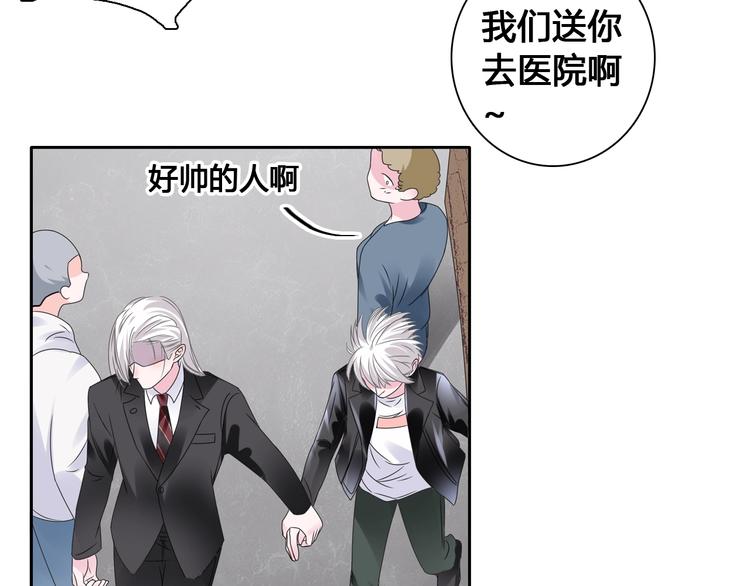 《女巨人也要谈恋爱》漫画最新章节第192话 父亲的眼神免费下拉式在线观看章节第【92】张图片