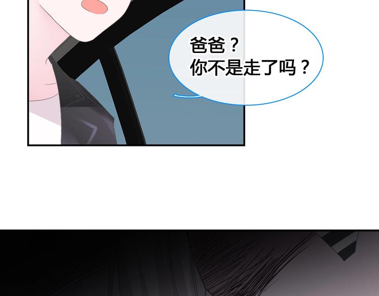 《女巨人也要谈恋爱》漫画最新章节第192话 父亲的眼神免费下拉式在线观看章节第【95】张图片