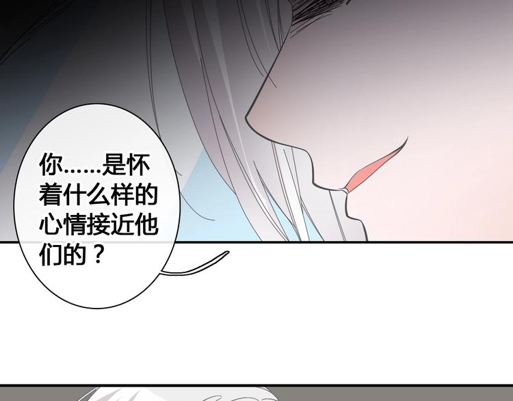 《女巨人也要谈恋爱》漫画最新章节第192话 父亲的眼神免费下拉式在线观看章节第【96】张图片