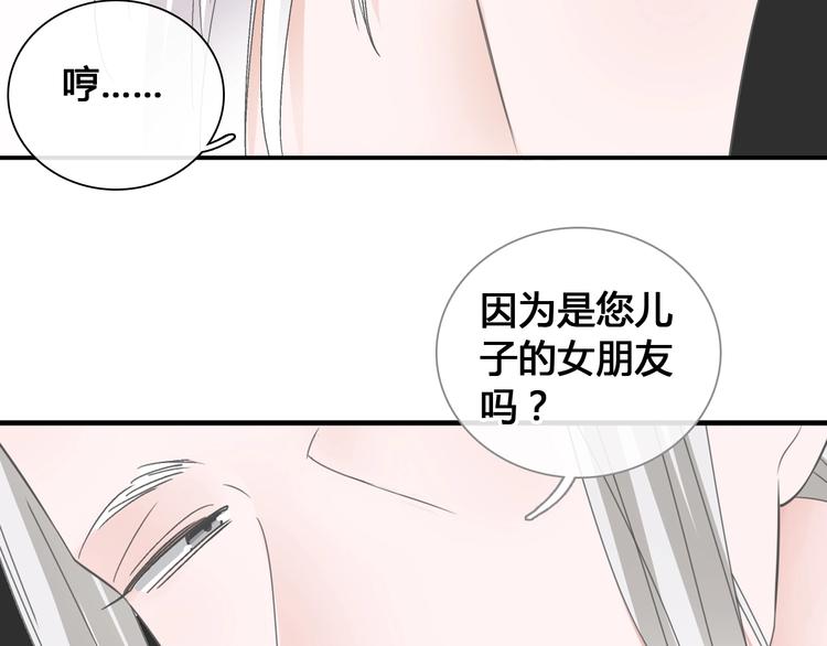 《女巨人也要谈恋爱》漫画最新章节第194话 只有他最懂我免费下拉式在线观看章节第【103】张图片