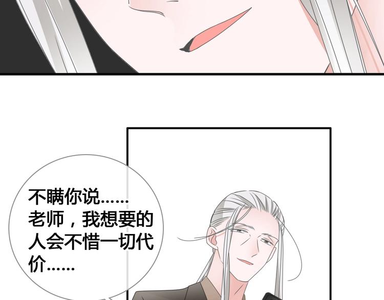 《女巨人也要谈恋爱》漫画最新章节第194话 只有他最懂我免费下拉式在线观看章节第【104】张图片