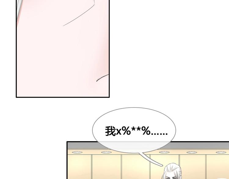 《女巨人也要谈恋爱》漫画最新章节第194话 只有他最懂我免费下拉式在线观看章节第【106】张图片