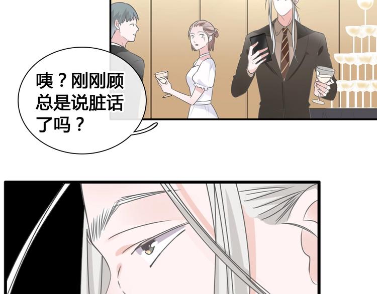 《女巨人也要谈恋爱》漫画最新章节第194话 只有他最懂我免费下拉式在线观看章节第【107】张图片