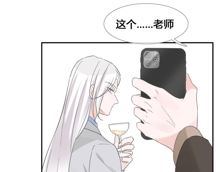 《女巨人也要谈恋爱》漫画最新章节第194话 只有他最懂我免费下拉式在线观看章节第【109】张图片