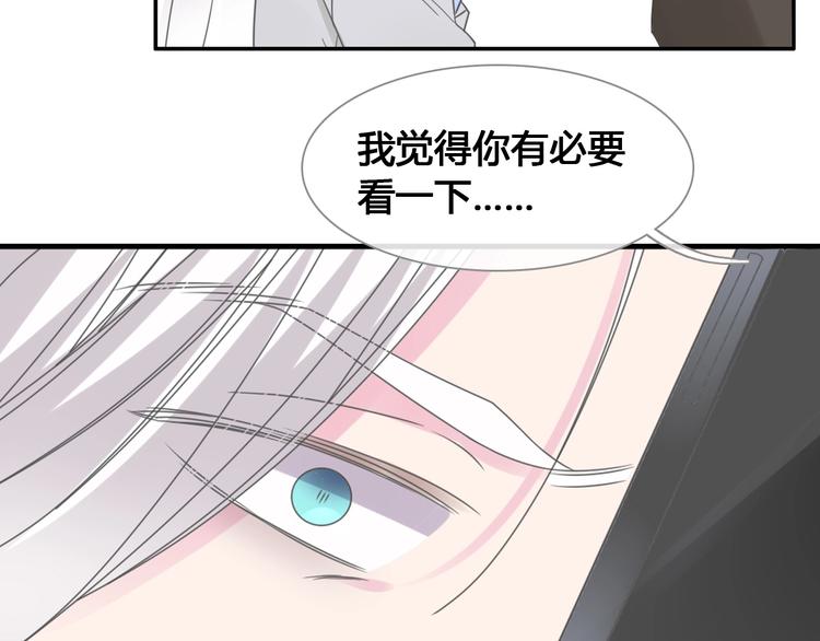 《女巨人也要谈恋爱》漫画最新章节第194话 只有他最懂我免费下拉式在线观看章节第【110】张图片