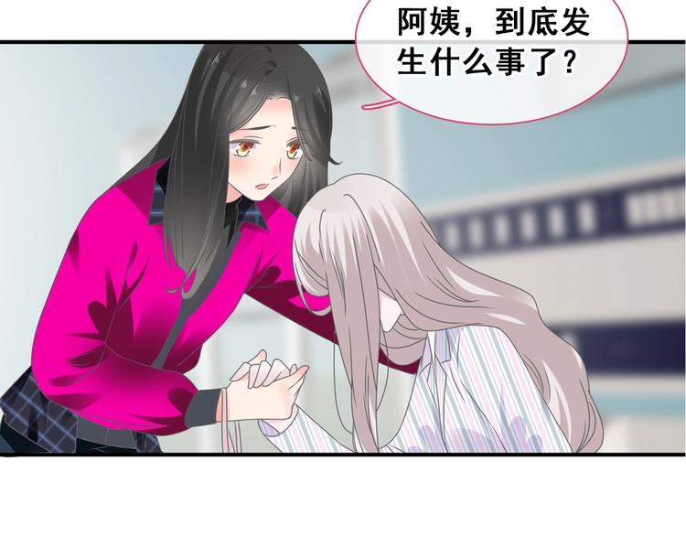 《女巨人也要谈恋爱》漫画最新章节第194话 只有他最懂我免费下拉式在线观看章节第【117】张图片