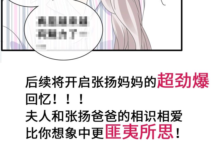 《女巨人也要谈恋爱》漫画最新章节第194话 只有他最懂我免费下拉式在线观看章节第【119】张图片