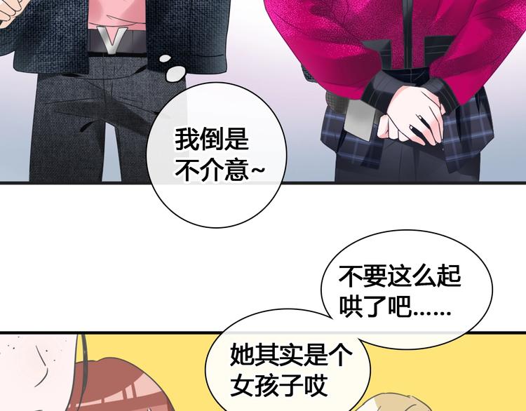 《女巨人也要谈恋爱》漫画最新章节第194话 只有他最懂我免费下拉式在线观看章节第【12】张图片