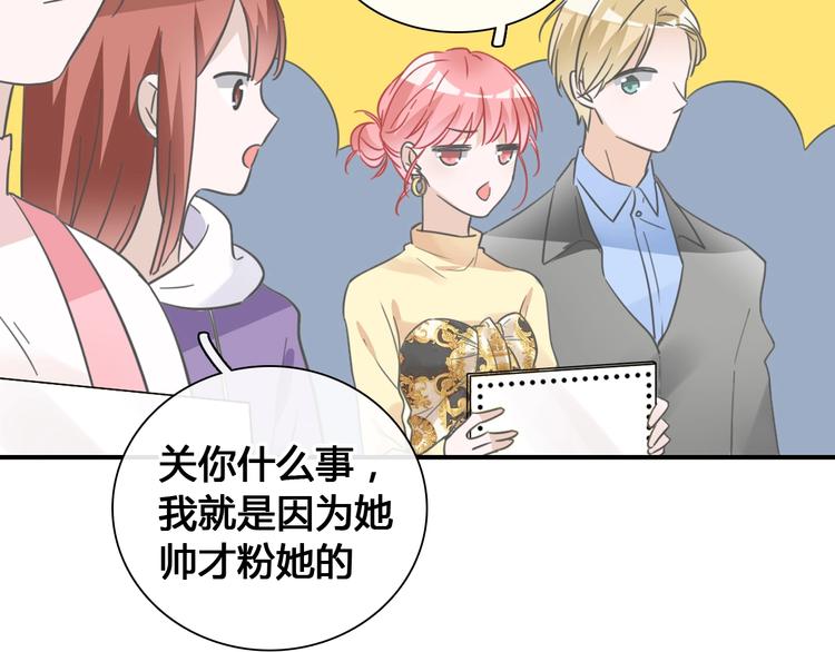 《女巨人也要谈恋爱》漫画最新章节第194话 只有他最懂我免费下拉式在线观看章节第【13】张图片