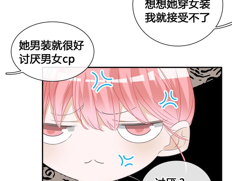 《女巨人也要谈恋爱》漫画最新章节第194话 只有他最懂我免费下拉式在线观看章节第【18】张图片