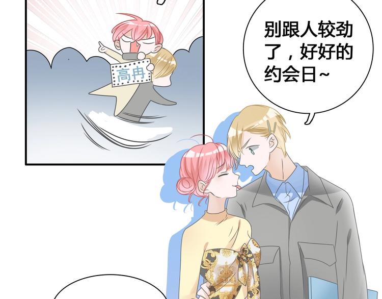 《女巨人也要谈恋爱》漫画最新章节第194话 只有他最懂我免费下拉式在线观看章节第【20】张图片