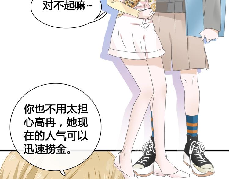 《女巨人也要谈恋爱》漫画最新章节第194话 只有他最懂我免费下拉式在线观看章节第【21】张图片