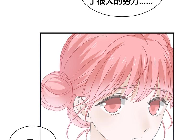 《女巨人也要谈恋爱》漫画最新章节第194话 只有他最懂我免费下拉式在线观看章节第【23】张图片