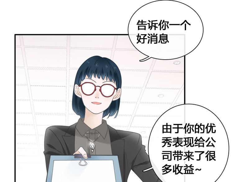 《女巨人也要谈恋爱》漫画最新章节第194话 只有他最懂我免费下拉式在线观看章节第【29】张图片