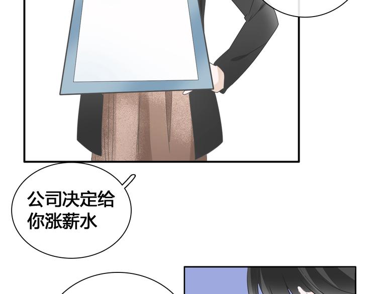 《女巨人也要谈恋爱》漫画最新章节第194话 只有他最懂我免费下拉式在线观看章节第【30】张图片