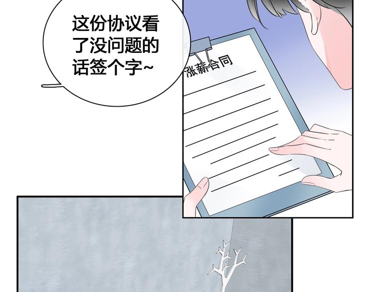 《女巨人也要谈恋爱》漫画最新章节第194话 只有他最懂我免费下拉式在线观看章节第【31】张图片