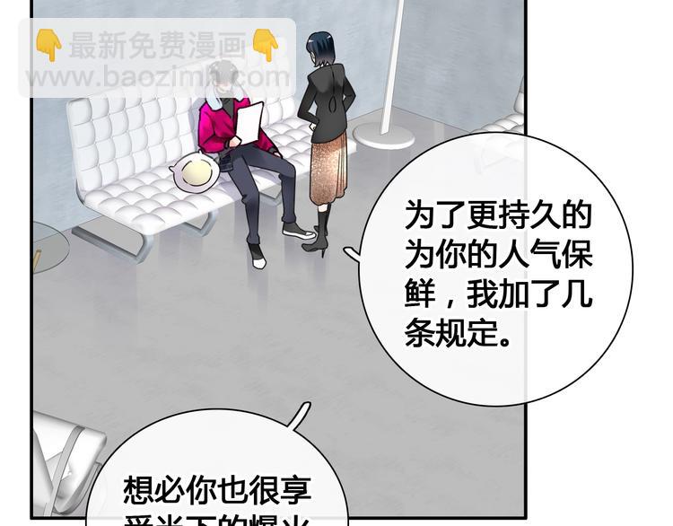 《女巨人也要谈恋爱》漫画最新章节第194话 只有他最懂我免费下拉式在线观看章节第【32】张图片