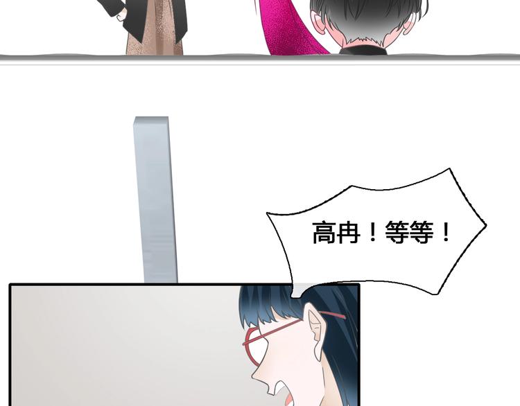 《女巨人也要谈恋爱》漫画最新章节第194话 只有他最懂我免费下拉式在线观看章节第【36】张图片