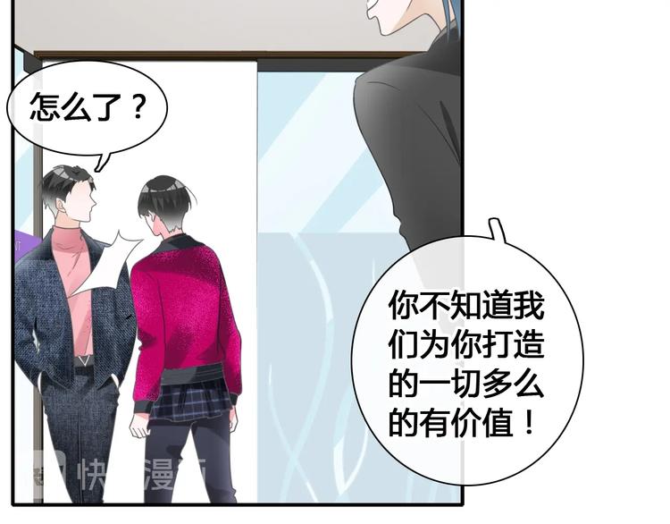 《女巨人也要谈恋爱》漫画最新章节第194话 只有他最懂我免费下拉式在线观看章节第【37】张图片