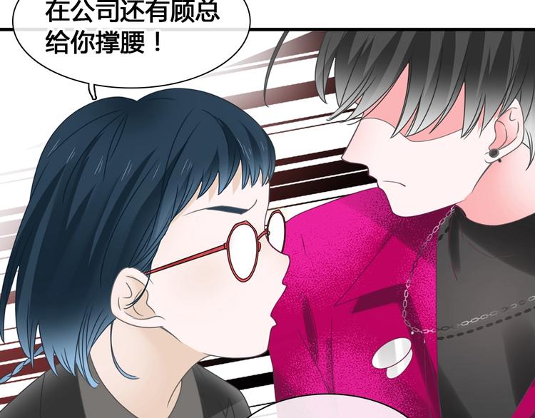 《女巨人也要谈恋爱》漫画最新章节第194话 只有他最懂我免费下拉式在线观看章节第【39】张图片