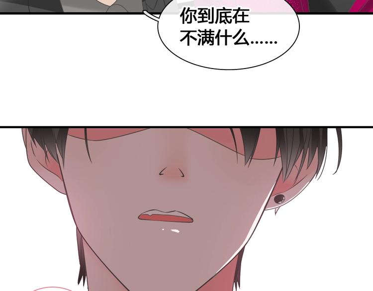 《女巨人也要谈恋爱》漫画最新章节第194话 只有他最懂我免费下拉式在线观看章节第【40】张图片