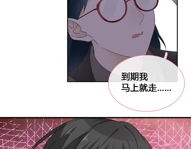 《女巨人也要谈恋爱》漫画最新章节第194话 只有他最懂我免费下拉式在线观看章节第【42】张图片