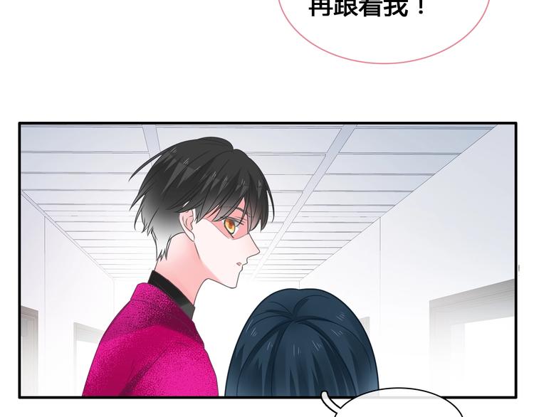 《女巨人也要谈恋爱》漫画最新章节第194话 只有他最懂我免费下拉式在线观看章节第【44】张图片