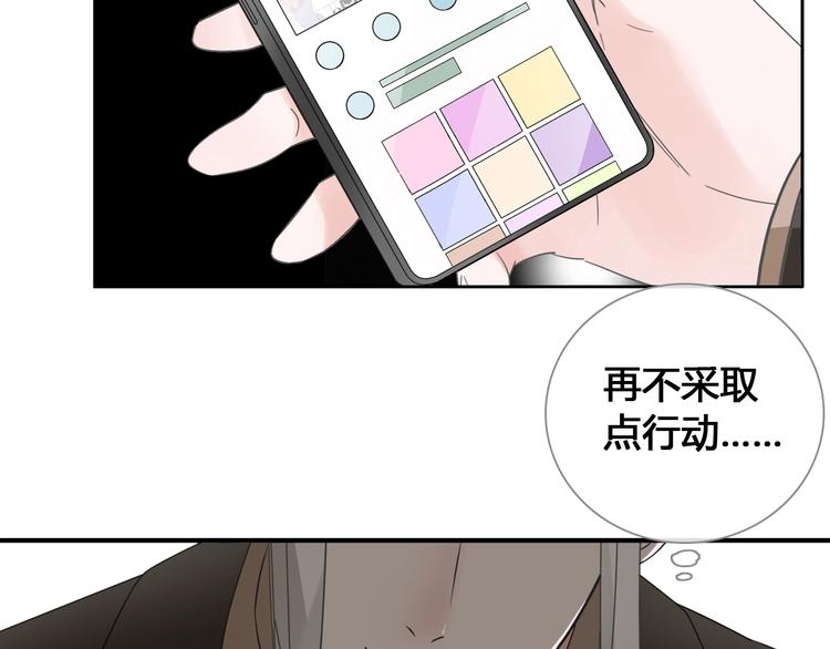 《女巨人也要谈恋爱》漫画最新章节第194话 只有他最懂我免费下拉式在线观看章节第【52】张图片