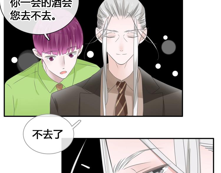 《女巨人也要谈恋爱》漫画最新章节第194话 只有他最懂我免费下拉式在线观看章节第【54】张图片