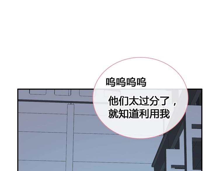 《女巨人也要谈恋爱》漫画最新章节第194话 只有他最懂我免费下拉式在线观看章节第【59】张图片