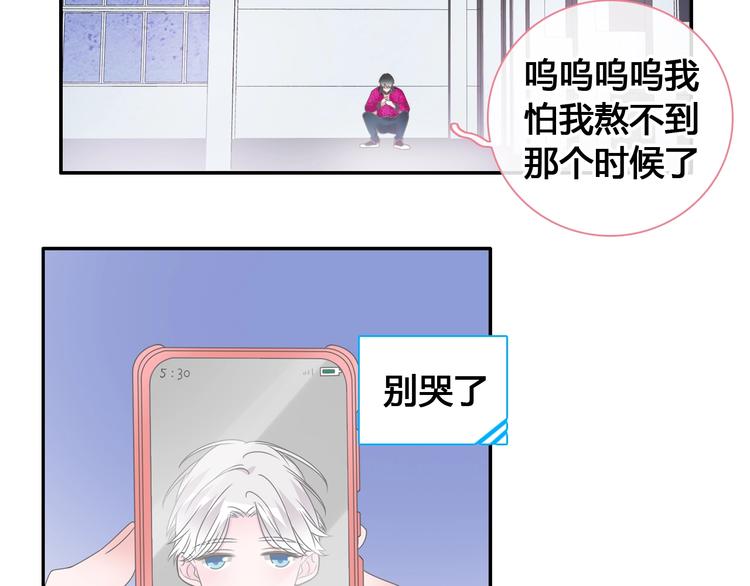 《女巨人也要谈恋爱》漫画最新章节第194话 只有他最懂我免费下拉式在线观看章节第【61】张图片