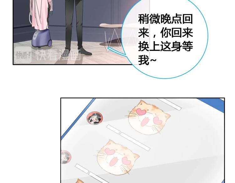 《女巨人也要谈恋爱》漫画最新章节第194话 只有他最懂我免费下拉式在线观看章节第【79】张图片