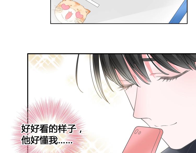 《女巨人也要谈恋爱》漫画最新章节第194话 只有他最懂我免费下拉式在线观看章节第【80】张图片