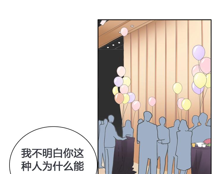 《女巨人也要谈恋爱》漫画最新章节第194话 只有他最懂我免费下拉式在线观看章节第【91】张图片