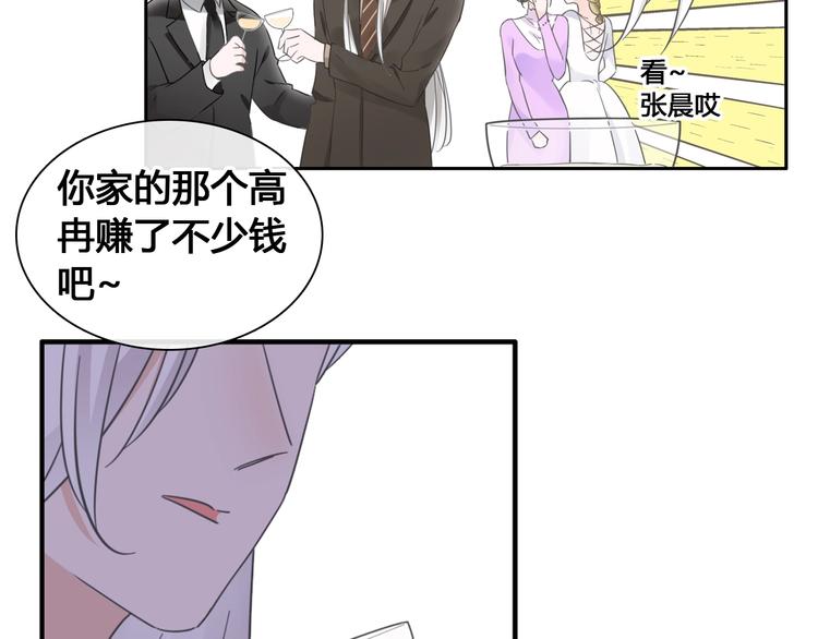 《女巨人也要谈恋爱》漫画最新章节第194话 只有他最懂我免费下拉式在线观看章节第【98】张图片