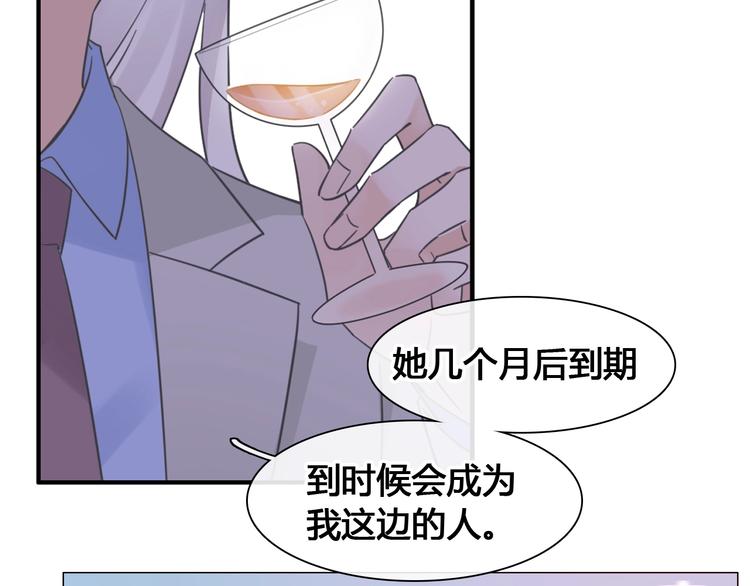 《女巨人也要谈恋爱》漫画最新章节第194话 只有他最懂我免费下拉式在线观看章节第【99】张图片