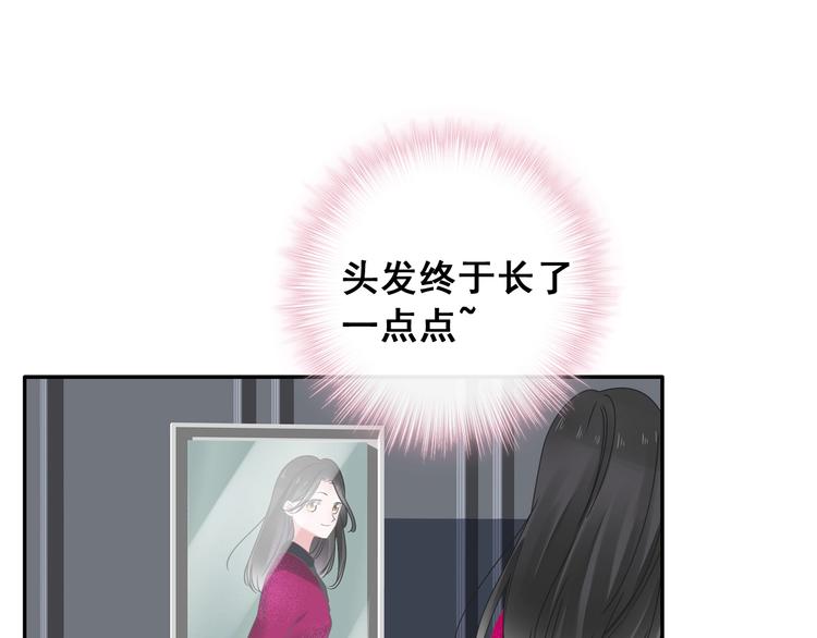 《女巨人也要谈恋爱》漫画最新章节第195话 夫人的养成免费下拉式在线观看章节第【13】张图片